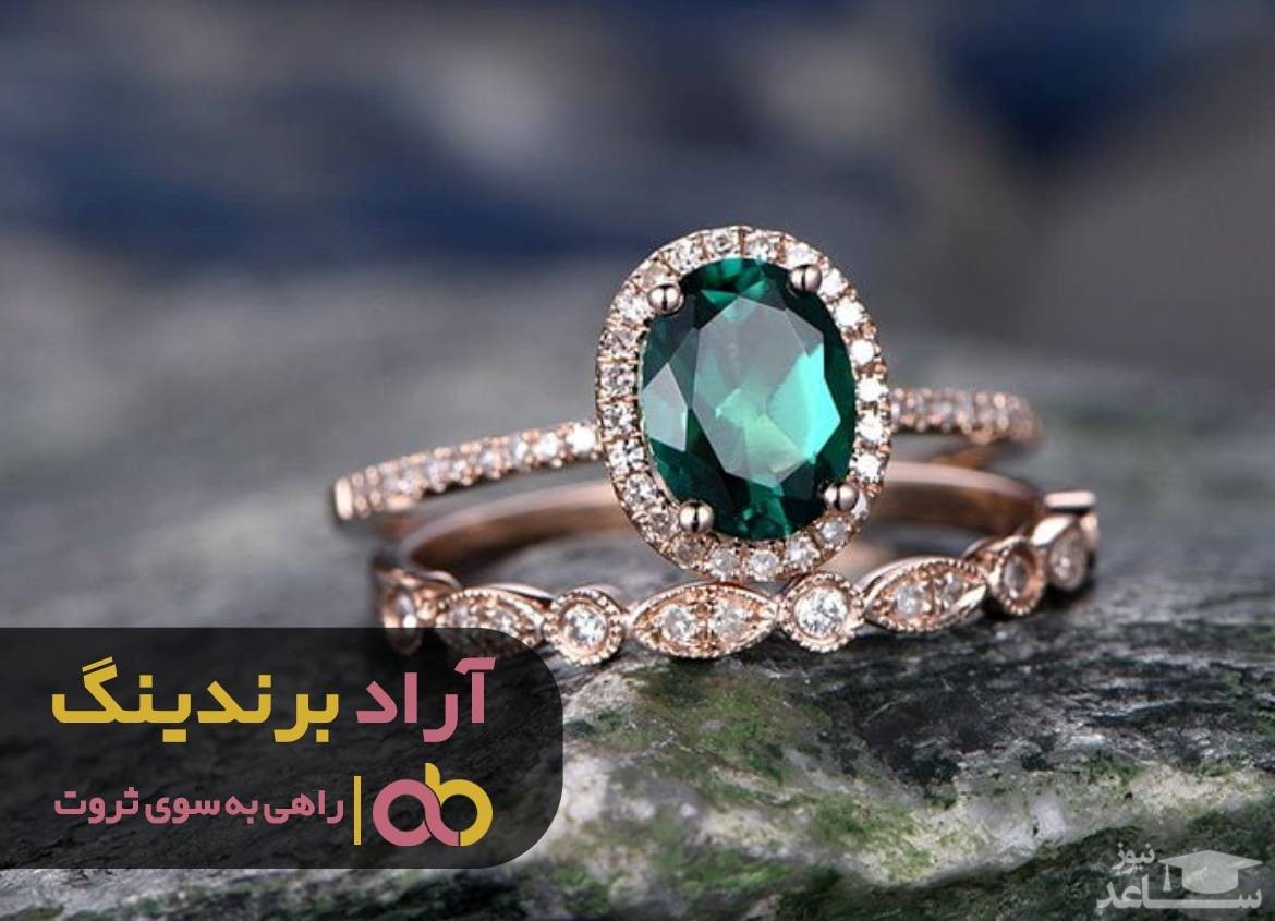 خرید بهترین انگشتر زنانه نگین دار از بازار مشهد