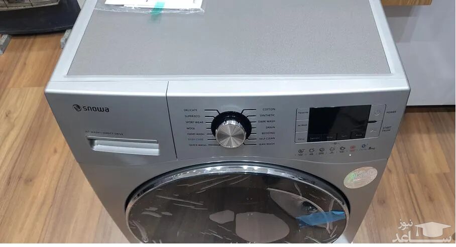 لباسشویی اسنوا مدل SWM-84507 