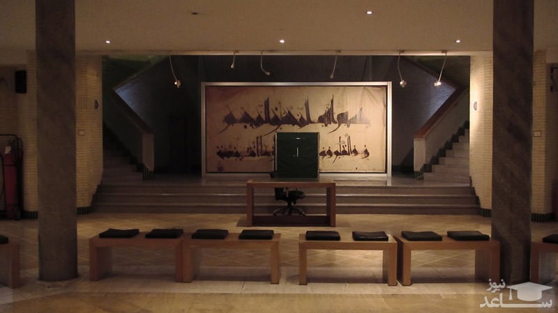  موزه ملی قرآن کریم