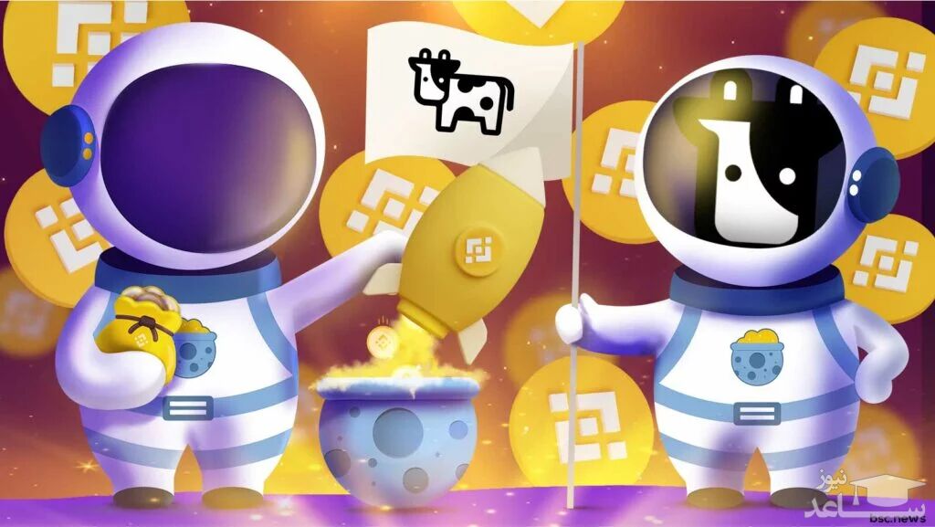 آشنایی با بیفی فایننس (Beefy Finance)