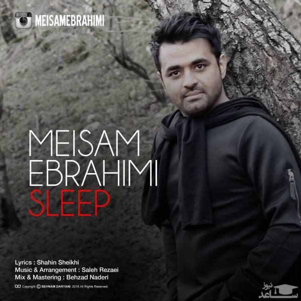 دانلود آهنگ خواب از میثم ابراهیمی