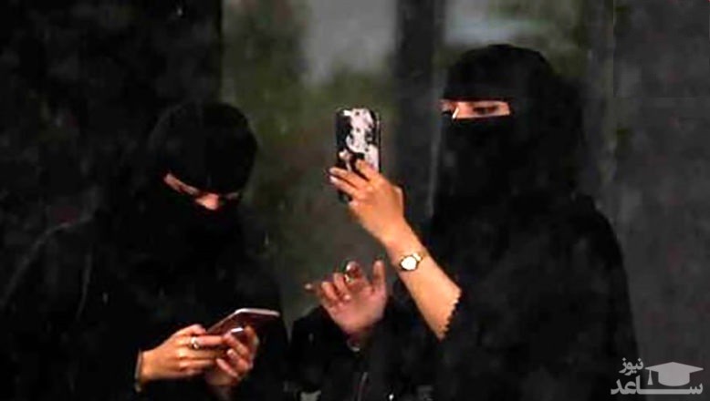 محاکمه یک مرد بخاطر پیشنهاد خجالت آور به زنان سعودی + جزییات