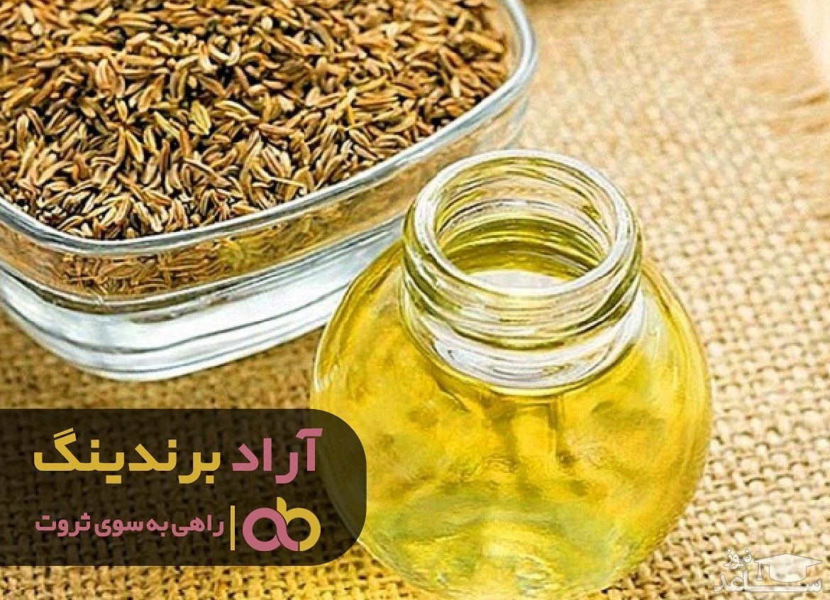 آیا قیمت عصاره زیره سیاه کرمان تحت تاثیر نوسانات بازار قرار گرفته است؟
