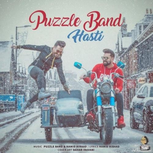 دانلود آهنگ هستی از پازل بند