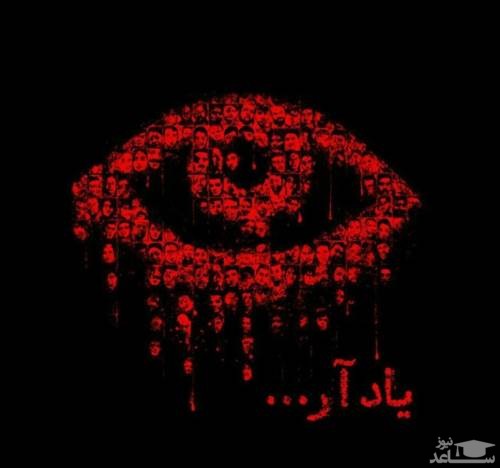 دانلود آهنگ یاد آر از محسن نامجو