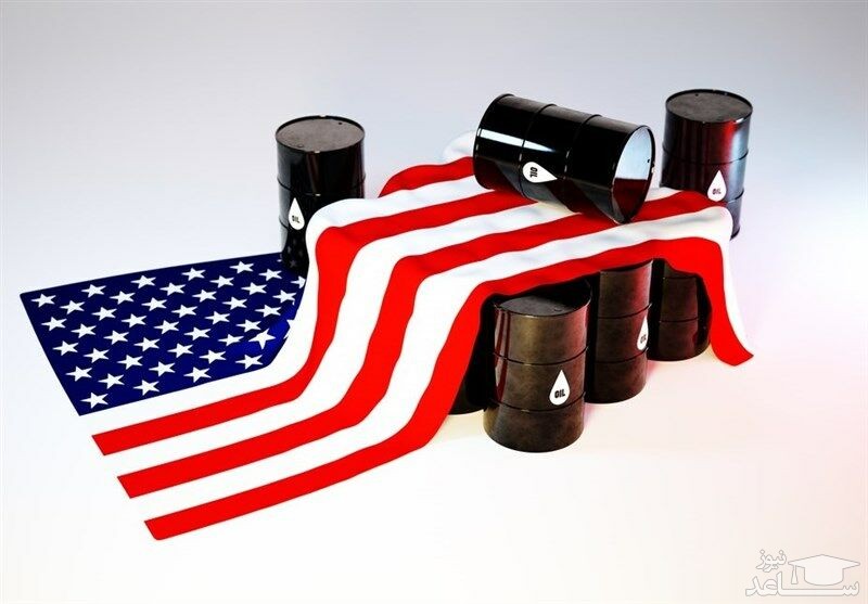 آمریکا جای ایران در بازار نفت اروپا را پر کرد
