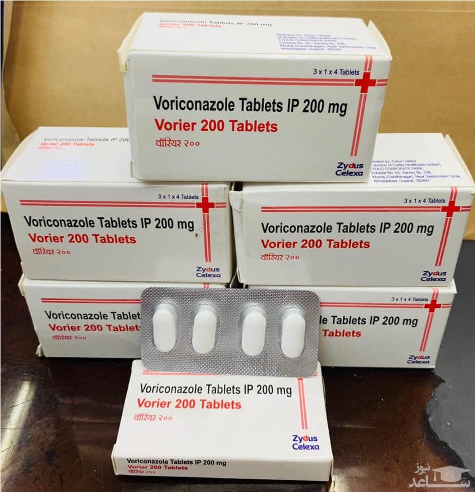 اطلاعاتی درباره میزان و نحوه مصرف داروی وریکونازول