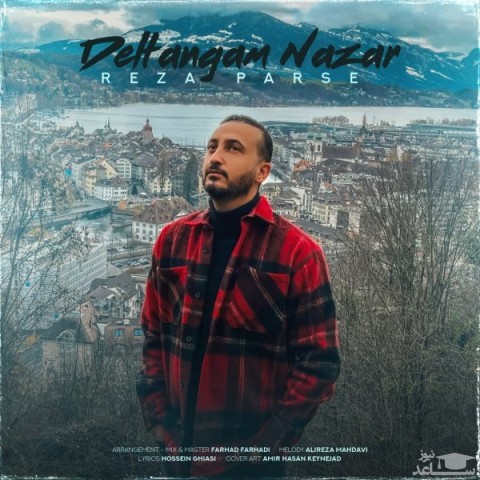 دانلود آهنگ دلتنگم نذار از رضا پارسه