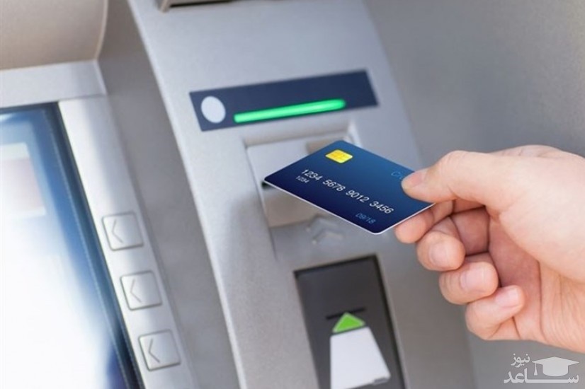 ماجرای تغییر رمز اول برخی کارت‌های بانکی