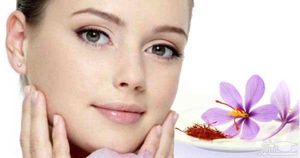 ماسک زعفران