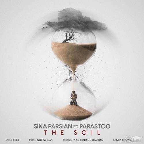 دانلود آهنگ خاک از سینا پارسیان