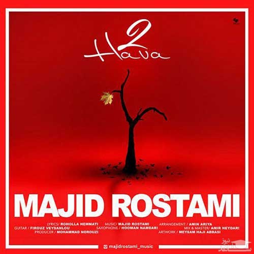 دانلود آهنگ دو هوا از مجید رستمی