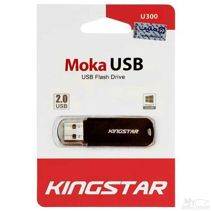 فلش مموری کینگ‌ استار مدل U300