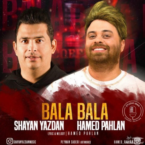 دانلود آهنگ بالا بالا از شایان یزدان