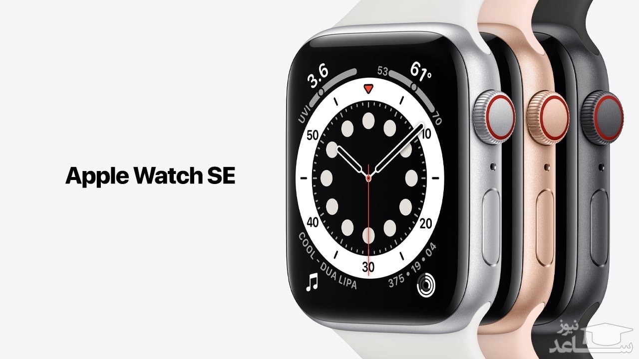 ساعت هوشمند اپل سری SE مدل 44 میلی متری