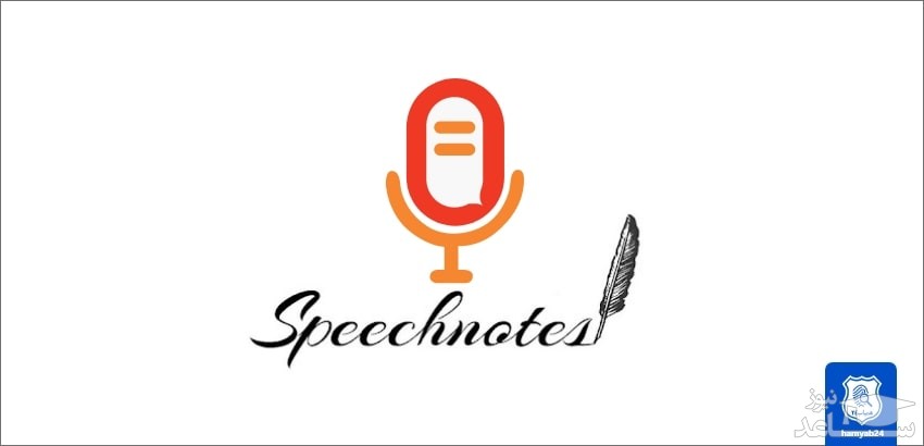  Speechnotes