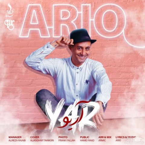 دانلود آهنگ یار از آریو