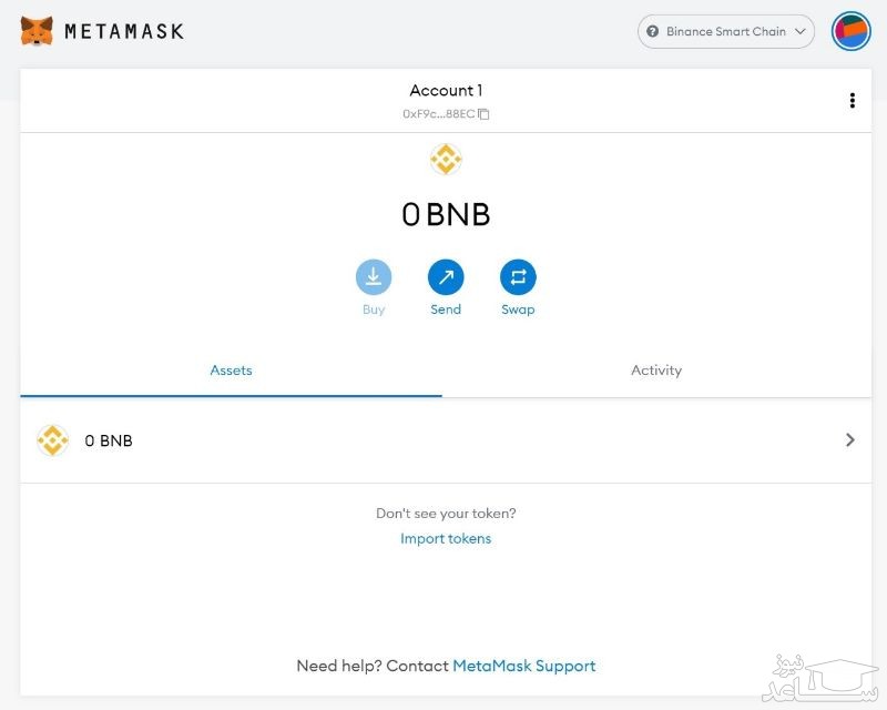 مرحله ششم اضافه کردن بایننس اسمارت چین به متامسک