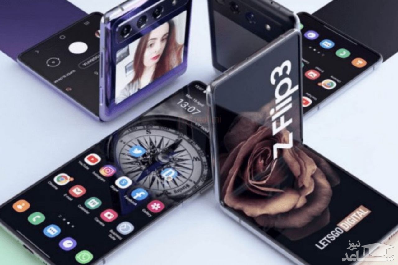 گوشی سامسونگ گلکسی زد فلیپ 3