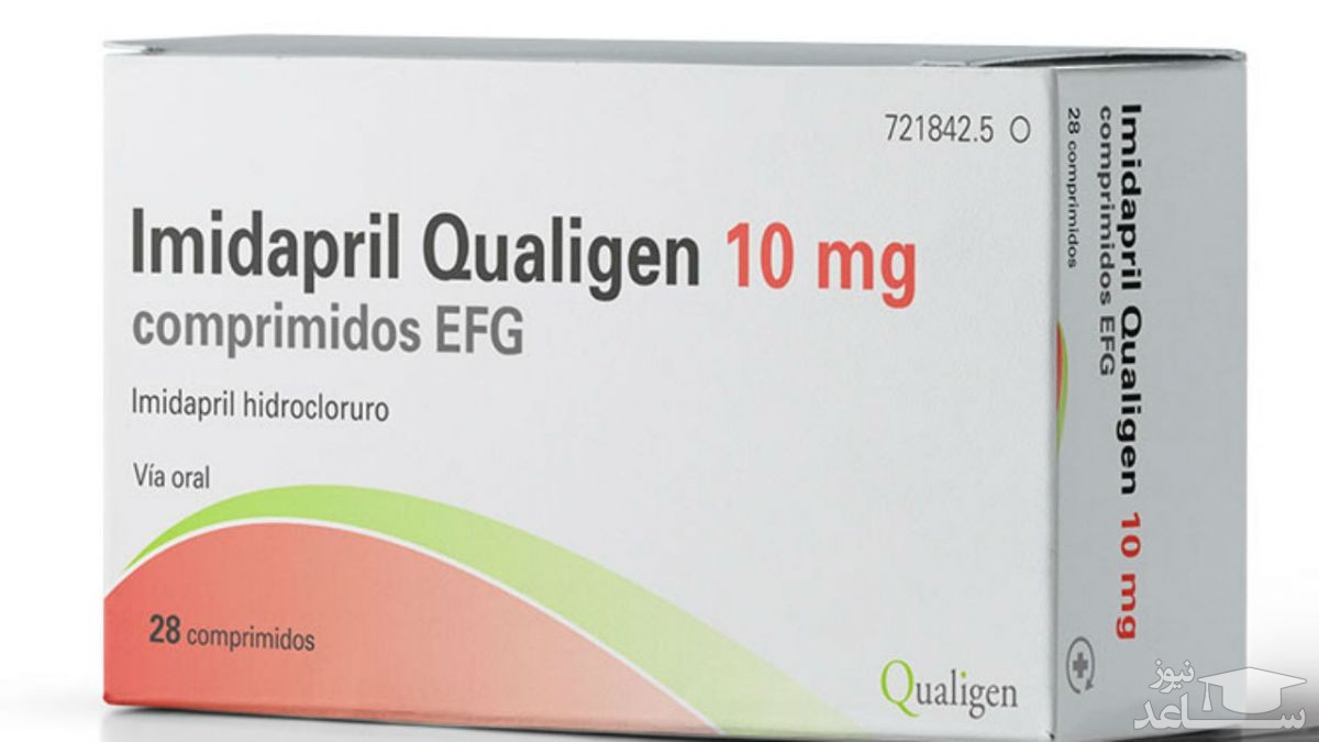 میزان و نحوه مصرف ایمیداپریل