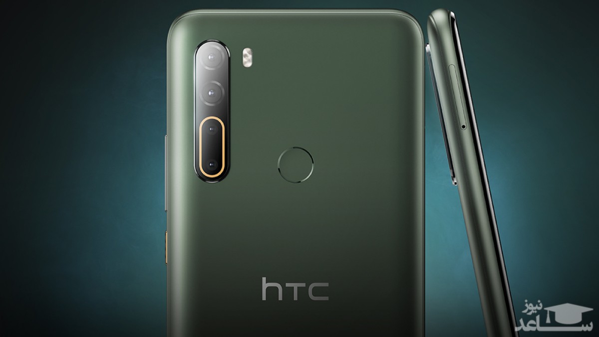 اچ تی سی دیزایر 20 پرو