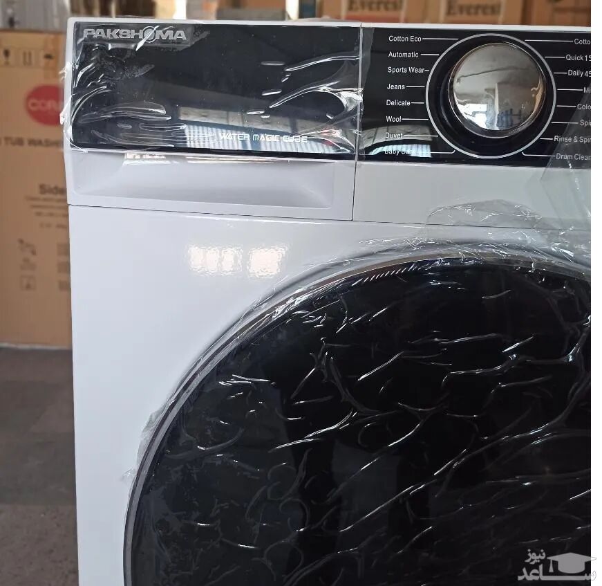لباسشویی پاکشوما مدل TFU-85402