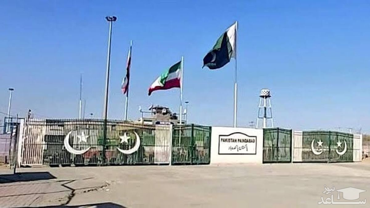 تصمیم تجاری پاکستان برای بازگشایی ۴ گذرگاه جدید مرزی با ایران
