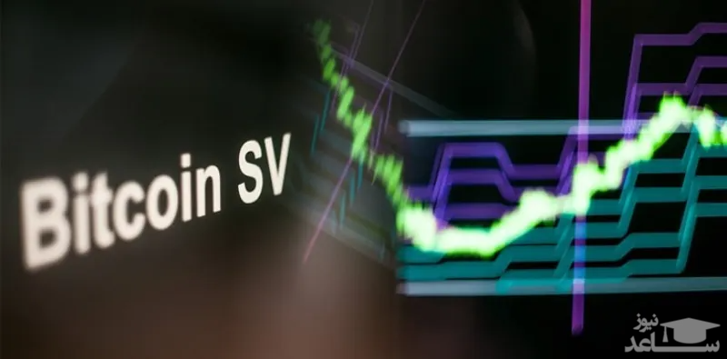 پیش بینی آینده و قیمت بیت کوین اس وی (Bitcoin SV)