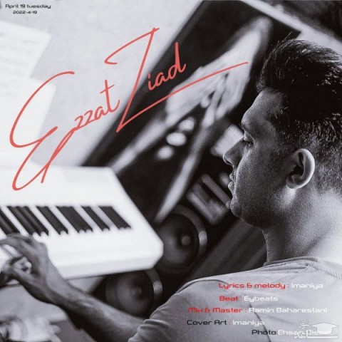 دانلود آهنگ عزت زیاد از ایمانیا