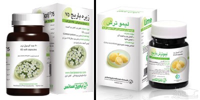 میزان مصرف، تاثیرات و مکانیزم اثر قرص زیره و لیمو باریج اسانس