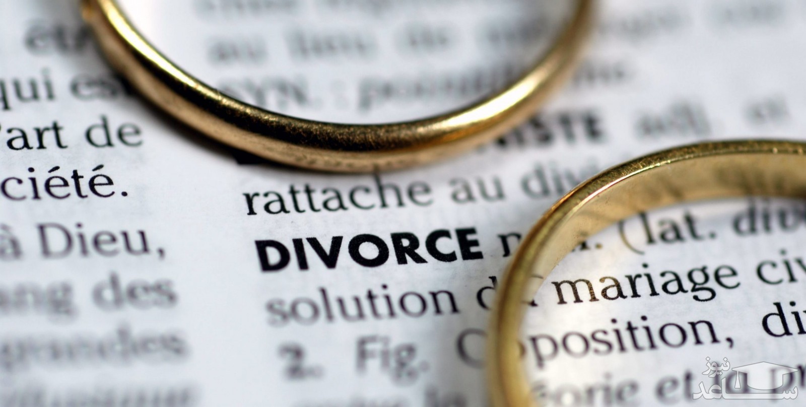 حلقه ازدواج