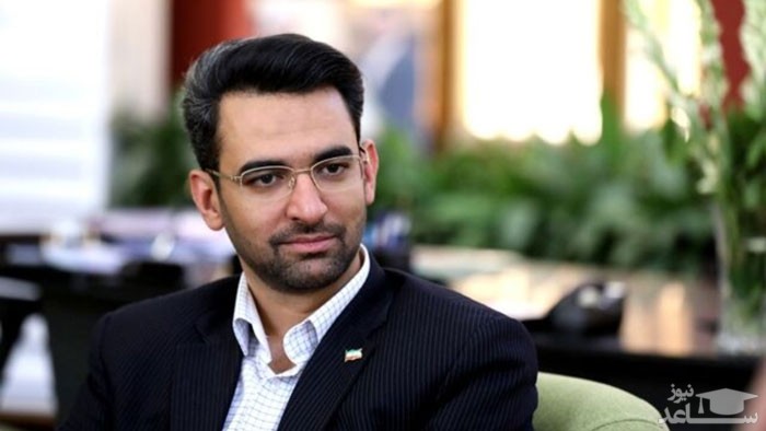 افشاگری زنده آذری جهرمی علیه کلاهبرداران اینترنتی