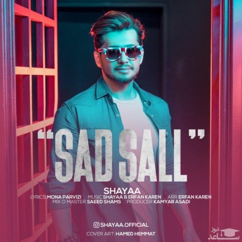 دانلود آهنگ صد سال از شایا