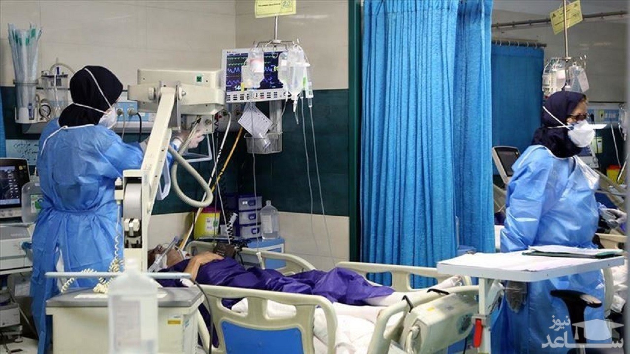 تازه ترین آمار مبتلایان و مرگ و میر ناشی از کرونا در 21 دی