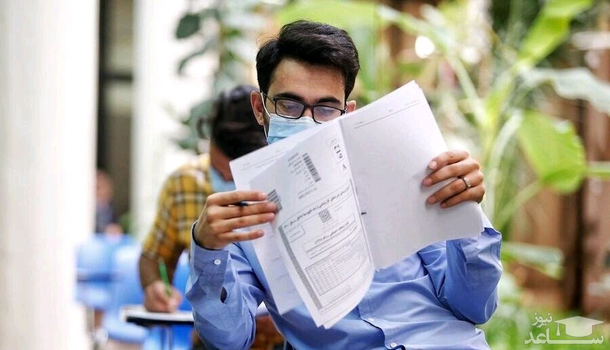 جزئیات نحوه پاسخگویی به سوالات کنکور سال ۱۴۰۲