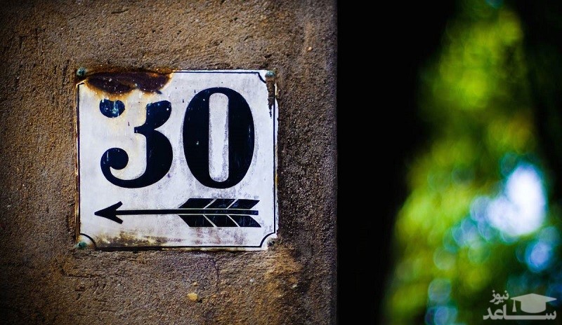 همه چیز درباره بحران سی سالگی