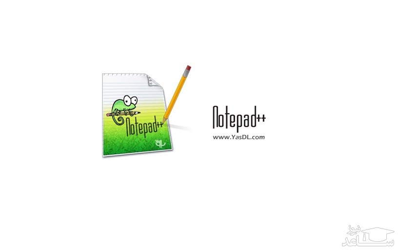  ++NOTEPAD چیست و چه کاربردی دارد؟