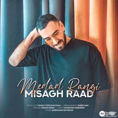 دانلود آهنگ مداد رنگی از میثاق راد