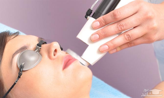 لیزر چه خطراتی برای سلامتی دارد؟