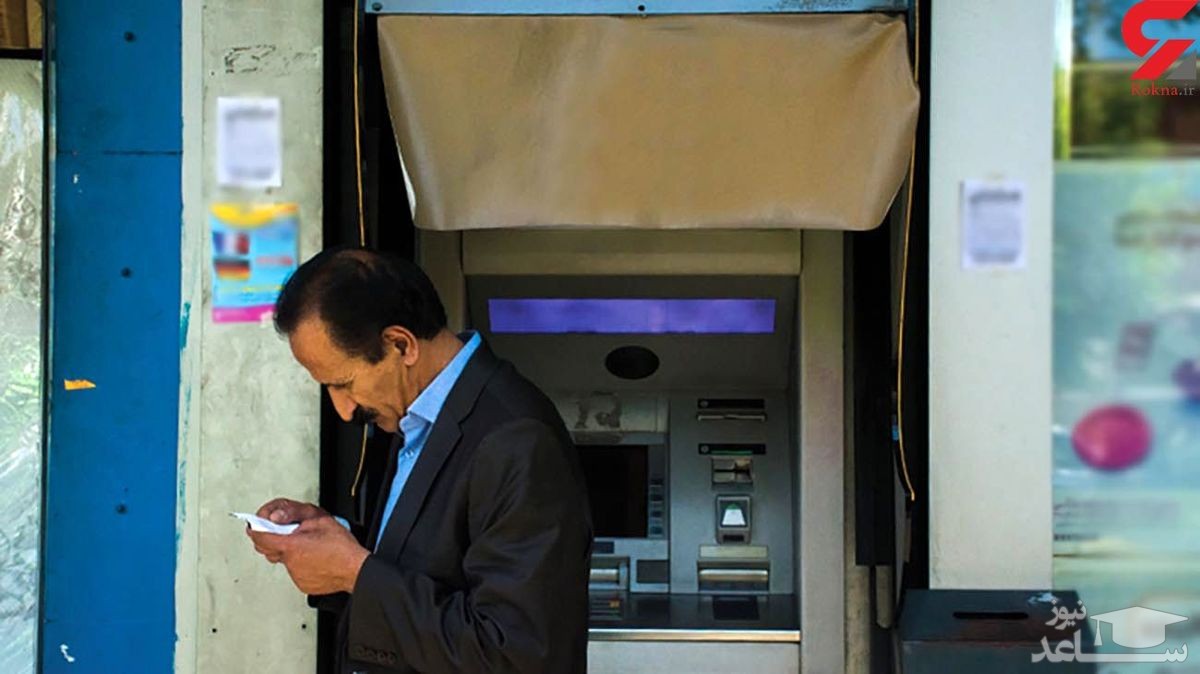 یارانه معیشتی بهمن امشب واریز می‌شود