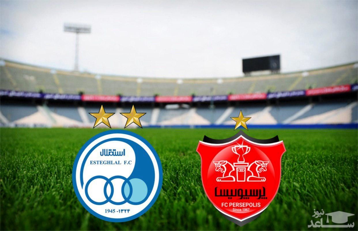 حریفان سرسخت استقلال و پرسپولیس در جام حذفی