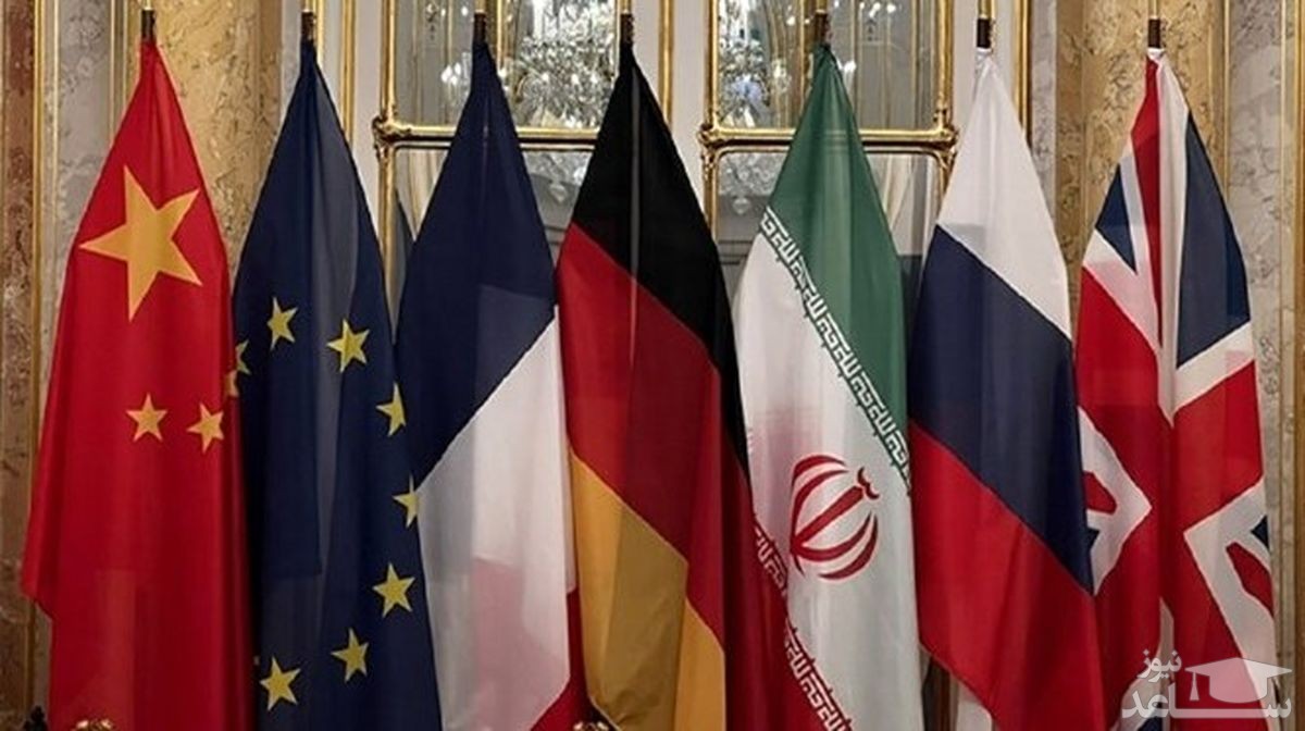 توافق در وین ساختگی از آب درآمد!