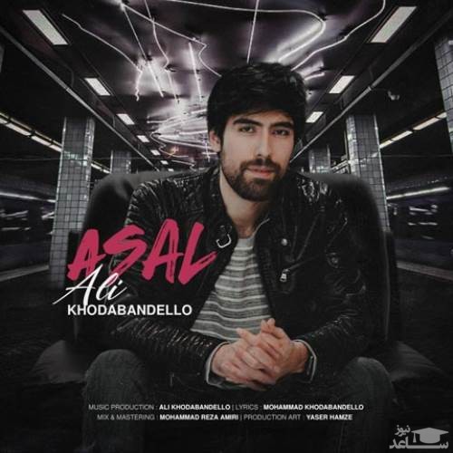 دانلود آهنگ عسل از علی خدابنده لو