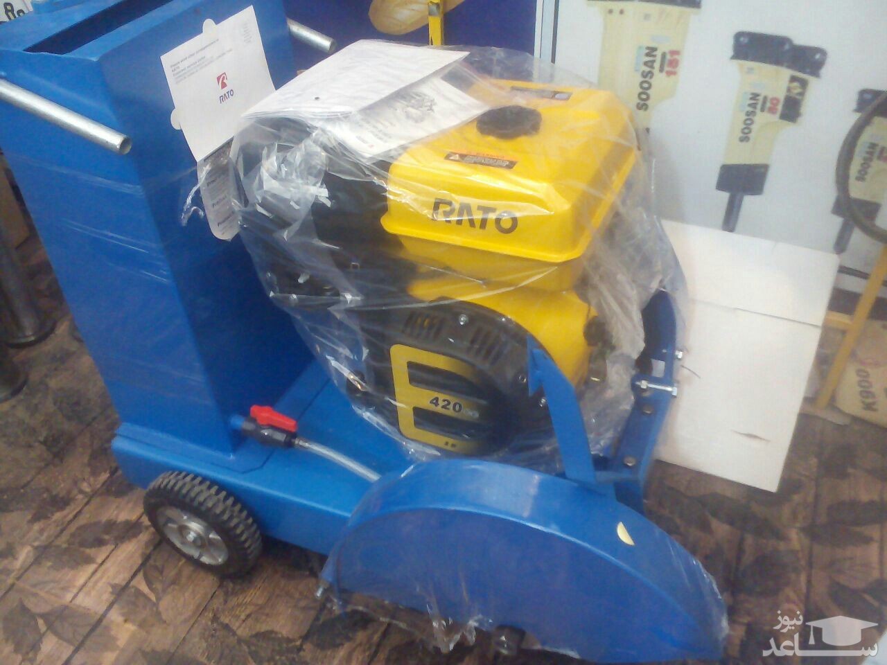 تیغه برش آسفالت تیغه برش بتن