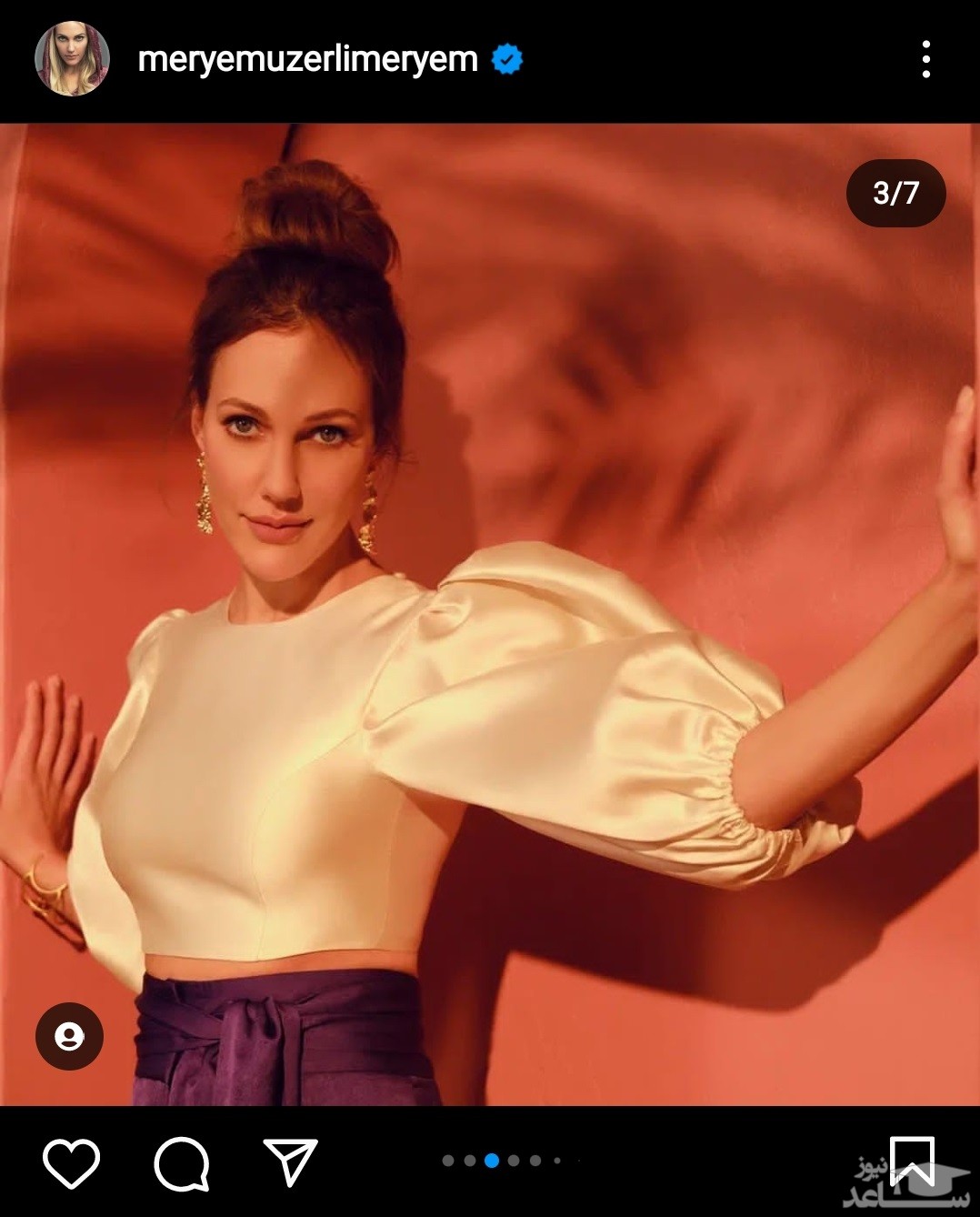 پوستر مریم اوزرلی