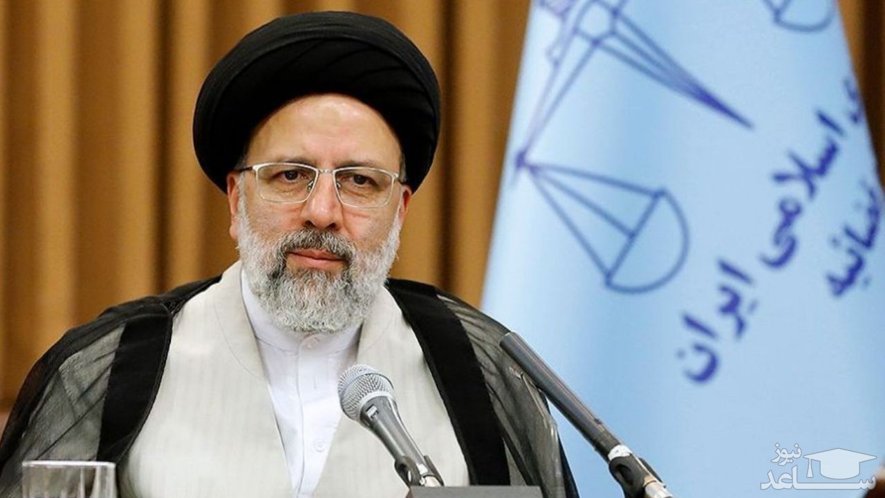 ابراهیم رئیسی کاندیداتوری در انتخابات ۱۴۰۰ را رد کرد