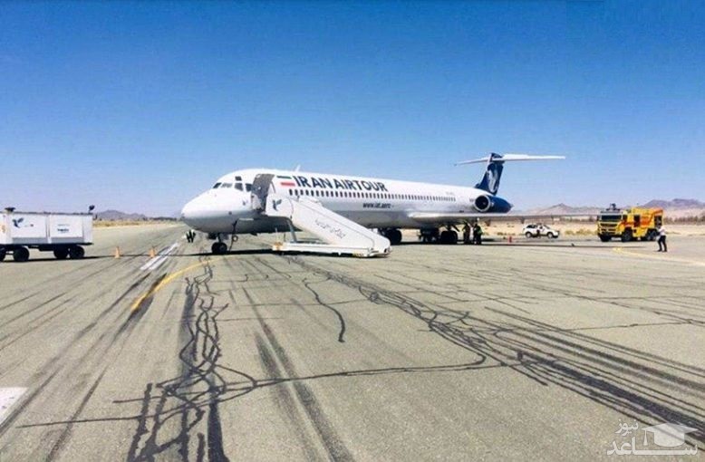 وحشت مسافران مشهد در فرودگاه زاهدان!