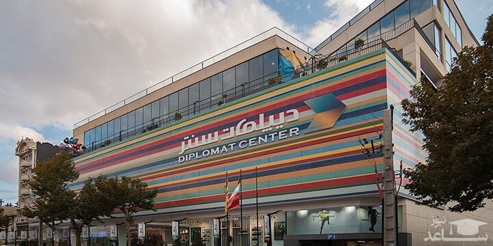 پلمب 2 واحد تجاری در بروجرد به علت بی‌حجابی فروشندگان