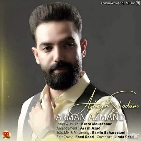 دانلود آهنگ عاشق شدم از آرمان آزمند