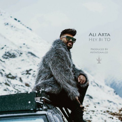 دانلود آهنگ هی بی تو از علی آرتا